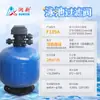 Equipo de Filtro de Tanque de Arena para Piscina Marca Runxin Serie F139 Válvula de Piscina Multicontrol de Purificación de Lavado a Contrapresión Automático