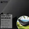40D310T nylon mate tejido para tienda de campaña hamaca tela recubrimiento PU impermeable tela texturizada resistente al desgarro impermeable
