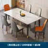 Mesa de Jantar com Tampo de Pedra para Apartamentos Pequenos, Mesa de Jantar Retangular e Cadeiras Modernas Minimalistas de Luxo Leve para Sala de Estar, Novo Modelo 2026