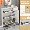 Gabinete para Zapatos Ultradelgado 17cm Económico para Entrada del Hogar Simple Moderno Multifuncional Estrecho Tipo Volteo Zapatero Pequeño