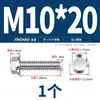 Perno Hexagonal con Brida de Acero Inoxidable 304 con Arandela Antideslizante Tornillo Antiaflojamiento 4M5M6M8M10M12Mm