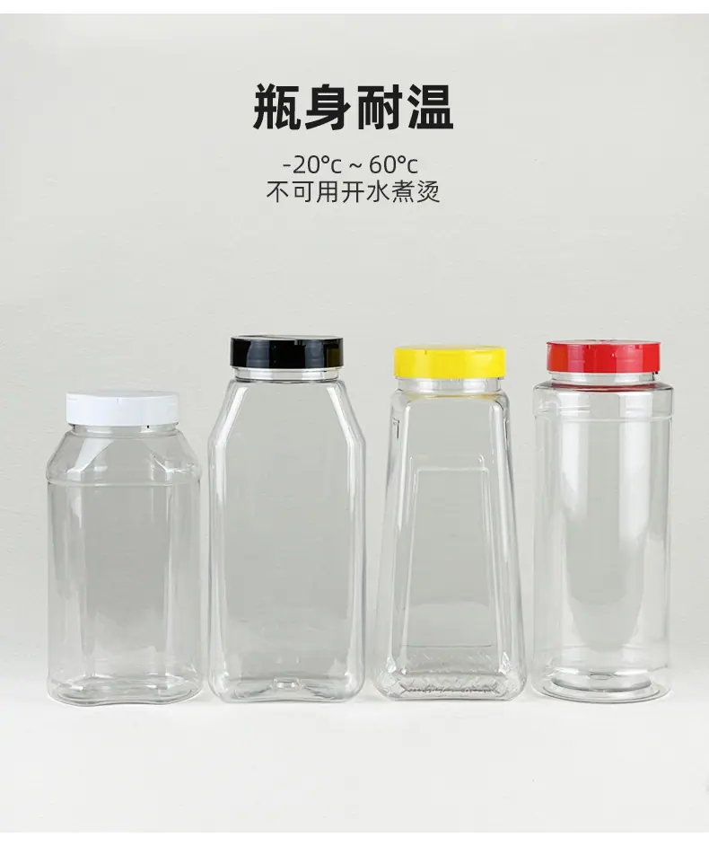 调味料瓶组合图_03