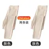 Mallas térmicas de terciopelo sin costuras para mujer, finas para primavera, otoño e invierno, forradas de polar, pantalones gruesos para usar por dentro y por fuera, cepillados por ambos lados, cálidos