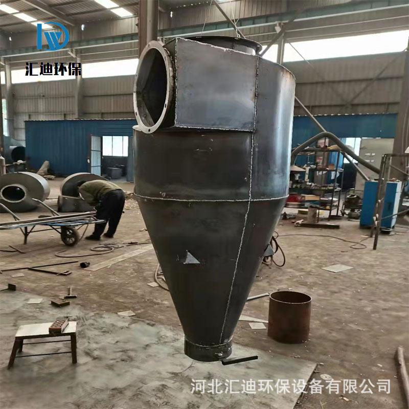 旋风除尘器