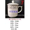 Taza de Té de Cerámica Blanca Pura China con Tapa Taza para Reuniones Taza de Té de Cerámica para Oficina Logotipo Publicitario Taza de Regalo Habitación