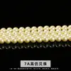 Jingdian Jewelry Pérolas de Concha Brancas 2-20mm Furo Reto Pérolas de Concha Acessórios para Pulseira DIY Miçangas Soltas Artesanais