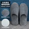 Pantuflas Desechables de Hotel Casa de Huéspedes Engrosadas Talla Grande Suela Gruesa Felpa de Coral Salón de Belleza Recepción de Huéspedes Lavables Fábrica al por Mayor
