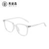 Gafas Jamie con Montura Redonda Degradada de Montura Completa Anti Luz Azul 9387 Montura de Plástico Gafas sin Graduación para Hombre y Mujer