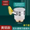 Adaptador de Boquilla Antisalpicaduras para Grifo de Cocina Adaptador de Extensión de Junta Universal Universal