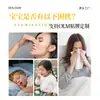 Solución de Niebla Nasal para Niños, Solución para Vahos Nasales, Solución de Salud para Vahos Infantiles, Solución de Niebla Calmante Nasal, Solución Terapéutica de Vahos Nasales