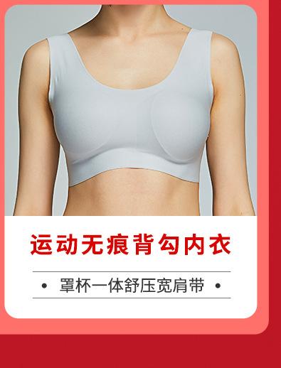 关联销售_06.jpg