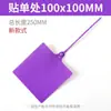 Etiqueta de Guía de Envío ZTO Express Etiqueta Colgante Anneng Logistics Tarjeta Etiqueta Etiqueta Colgante Etiqueta de Amarre Tarjeta Etiqueta Identificador de Plástico Impermeable