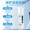 Marca Mecánica Floreciente Ácido Hialurónico Apósito Reparador Hidratante y Humectante Arte Médico Post-Reparador Loción Acuosa Crema Equipo