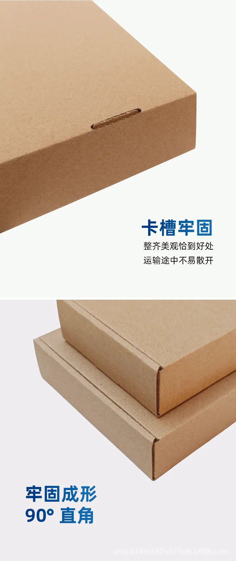 飞机盒详情页_05.gif