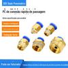 Cilindro conector reto PC plugue rápido conector rápido 4MM 6MM 8MM 10MM 12MM