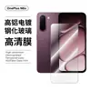 Adecuado para película de vidrio templado OnePlus N6X, vidrio antirreflectante de borde curvo de alta definición, pantalla completa antiarañazos, antiexplosión, película de lente transparente anti-miradas indiscretas