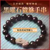 Pulseira Joia Corajosa de Obsidiana Este Ano de Vida Transferência Pulseira de Obsidiana Prata Masculina Contas de Sentimento Premium
