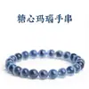 Pulsera de Ágata Corazón de Azúcar Ágata Corazón de Azúcar Azul Bolas Redondas de 8 mm Anillo Liso Cuentas Sencillas En Stock Pulsera de Ágata Corazón de Azúcar Blanco