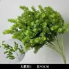 Flores y Plantas Verdes Estilo Bosque, Materiales Florales de Hierba de Espárrago, Nuevas Flores para Techo de Boda, Arreglos Florales de Boda, Flores Artificiales