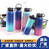Olla Espacial de Gran Capacidad Transfronteriza Taza de Agua para Deportes de Montañismo al Aire Libre Taza Aislada al Vacío de Acero Inoxidable 304 con Logo Personalizado