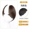 Peluca con Flequillo Completo de Aspecto Natural para Mujer, Cabello Real, Raya en Medio, Postizo para Aumentar el Volumen, Línea de Cabello Natural en la Frente, Flequillo Falso