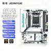 Placa-mã Jingyue B650EM AURORA Aurora para Computador Desktop Ryzen AM5 com Memória D5