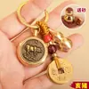 Llavero de Latón Moneda de los Cinco Emperadores Calabaza Colgante Giratorio de los Doce Animales Puesto de Lugar Escénico Feria del Templo Feria Productos Pequeños