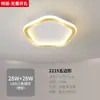 Luces para Pasillo Nórdico, Luminarias para Entrada, Luces Creativas Modernas Simples para Armario, Luces para Balcón, Luces Pequeñas de Techo