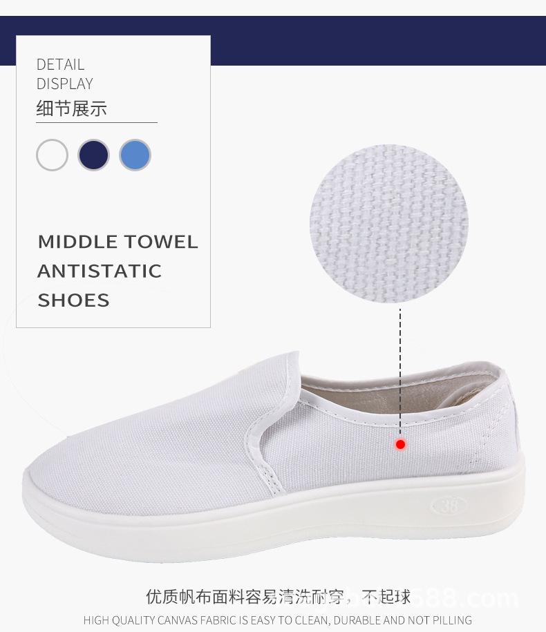 pu中巾鞋_10.jpg