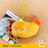 Colección Selecta de Encantos para Bolsos de Muñeca con Temática de Comida de Peluche, Lindos Adornos Colgantes, Cadenas para Llaveros, Juguetes Pequeños Chirriantes al por Mayor