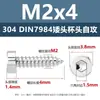 Tornillos autorroscantes de acero inoxidable 304, cabeza de copa baja, hexágono interior, DIN7984, cabeza cilíndrica, M2 M4 M5 M6 M8 M10