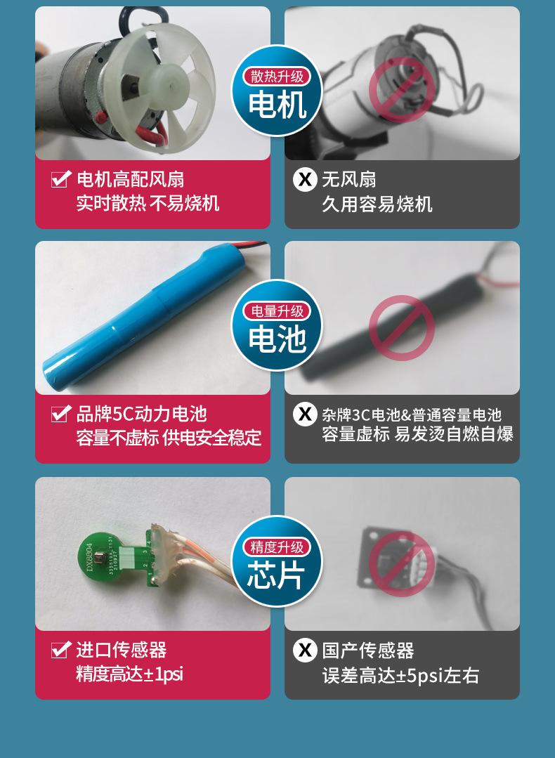 充气泵车用