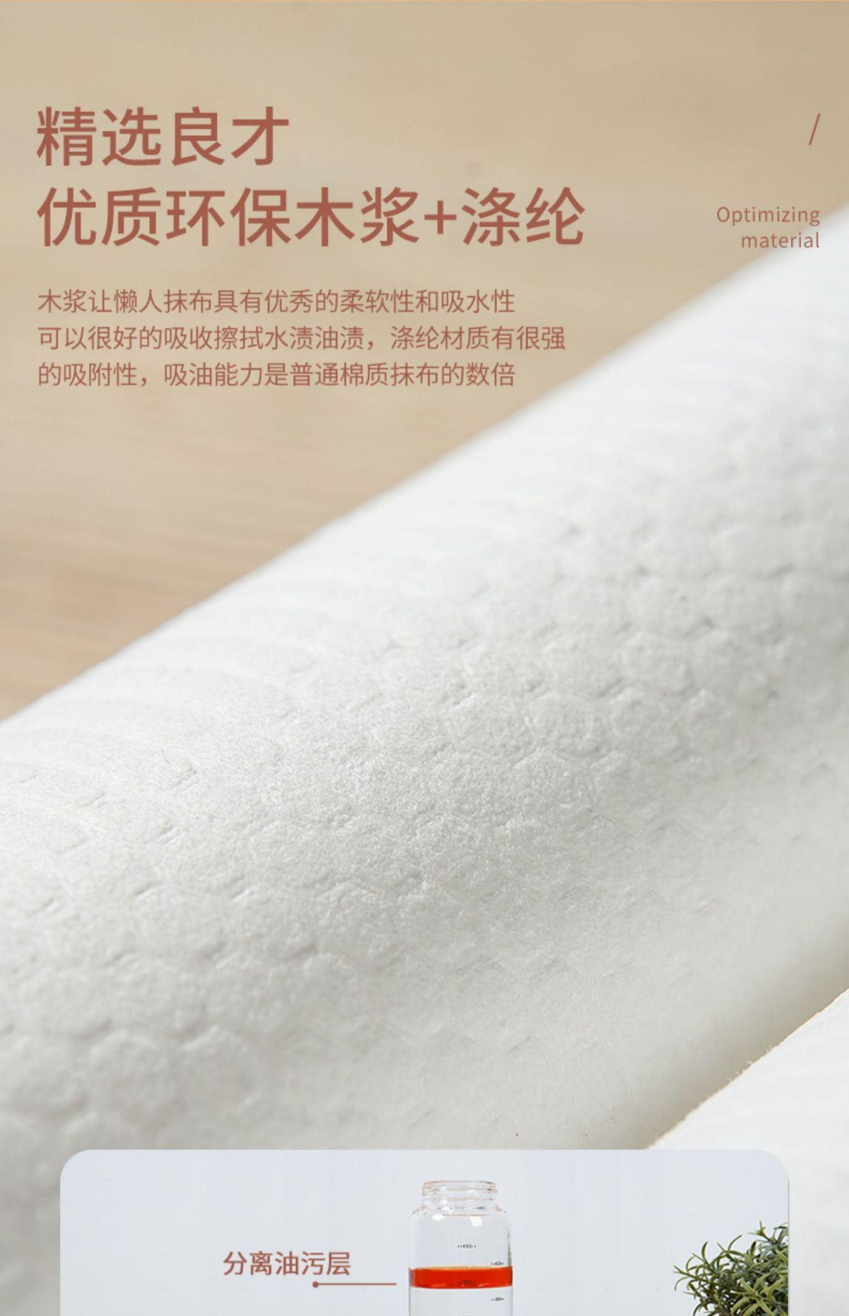 详情-24