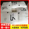 Material de Aleación de PC/ABS Sabic Guangzhou C1200Hf/6200/C6600 con Alta Resistencia al Impacto y Retardante de Llama Grado V0