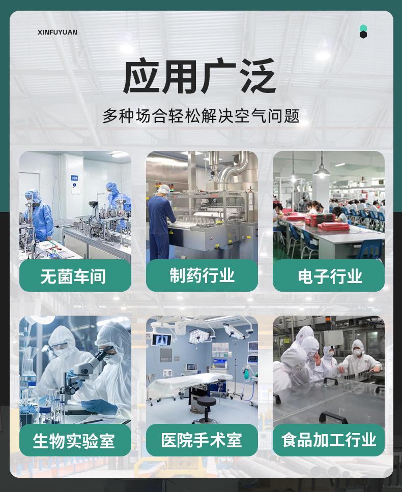 新富源详情_08