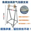 Soporte para Plástico de Burbujas, Estante para Plástico de Burbujas, Rollo de Espuma de Algodón Perlado, Acolchado de Burbujas, Estante para Empaque Express, Estante para Empaque de Comercio Electrónico