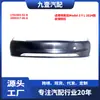 Adequado para Tesla Model 3 Y L modelo 2024 para-choque dianteiro 178156502B 169431700G