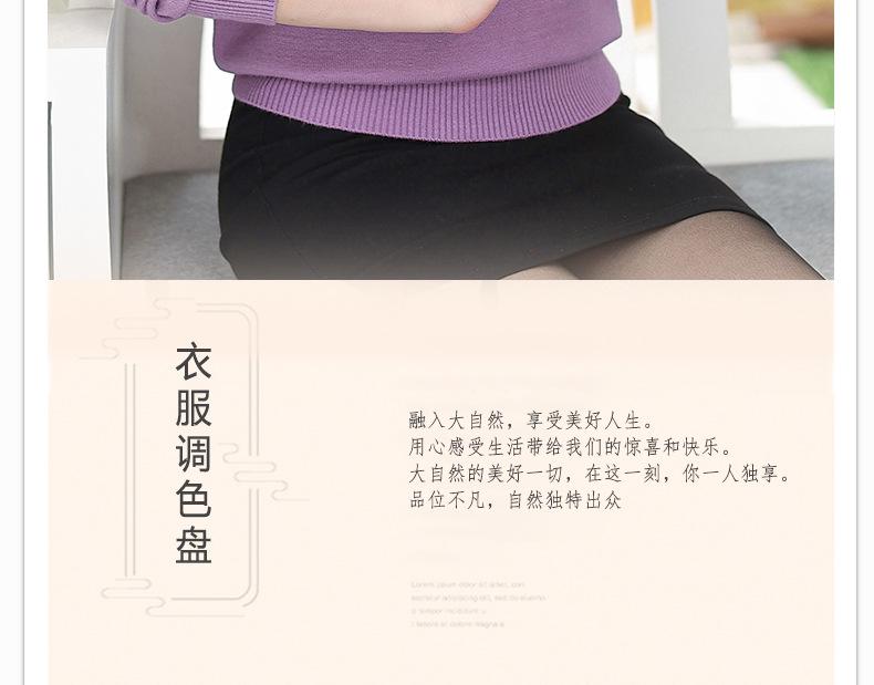 详情页加二色_02.jpg