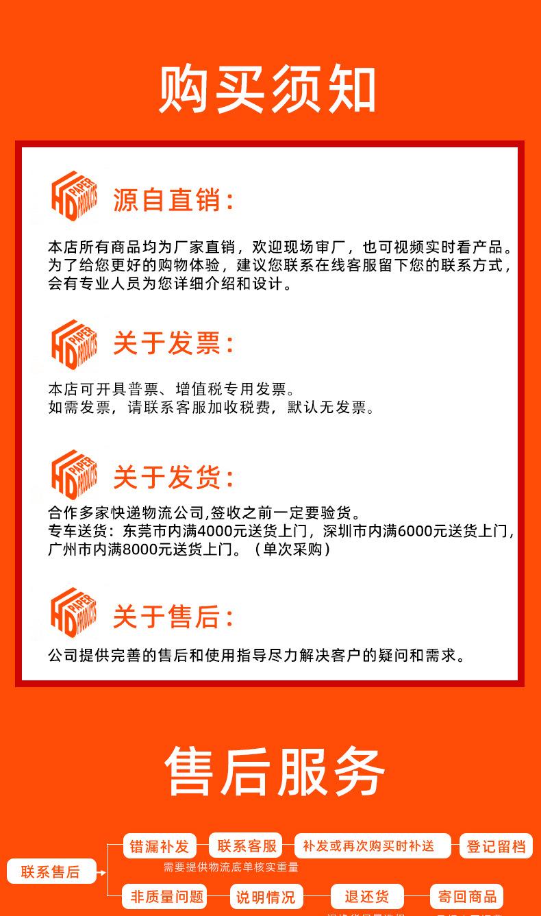 橙色彩盒详情_08