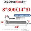 Acero para Moldes H13 Pasador Expulsor de Molde Cabeza Estándar Hasco Resistente al Desgaste y a Altas Temperaturas 2 2.5 3 4 68 12