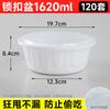 Caixa de Almoço Descartável Redonda 2500ml, Tigela Grande para Levar com Lagosta, Tigela para Embalagem, Caixa para Fast Food, Tigela para Sopa de Hot Pot