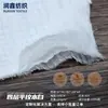 Fornecimento Direto da Fábrica Outono e Inverno Algodão Quatro Camadas Liso Branco Crepe Base de Tecido Estampado Tecido para Roupa de Casa Pijamas Lingerie