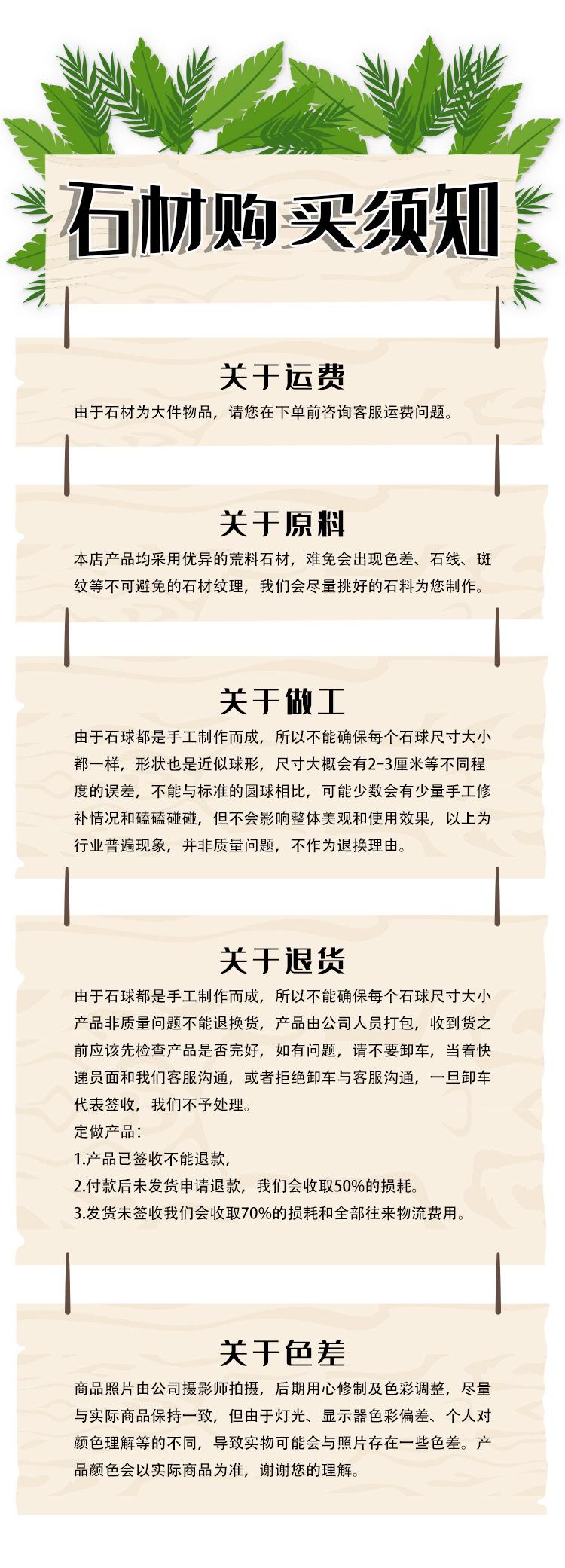 众磊产品详情页_09