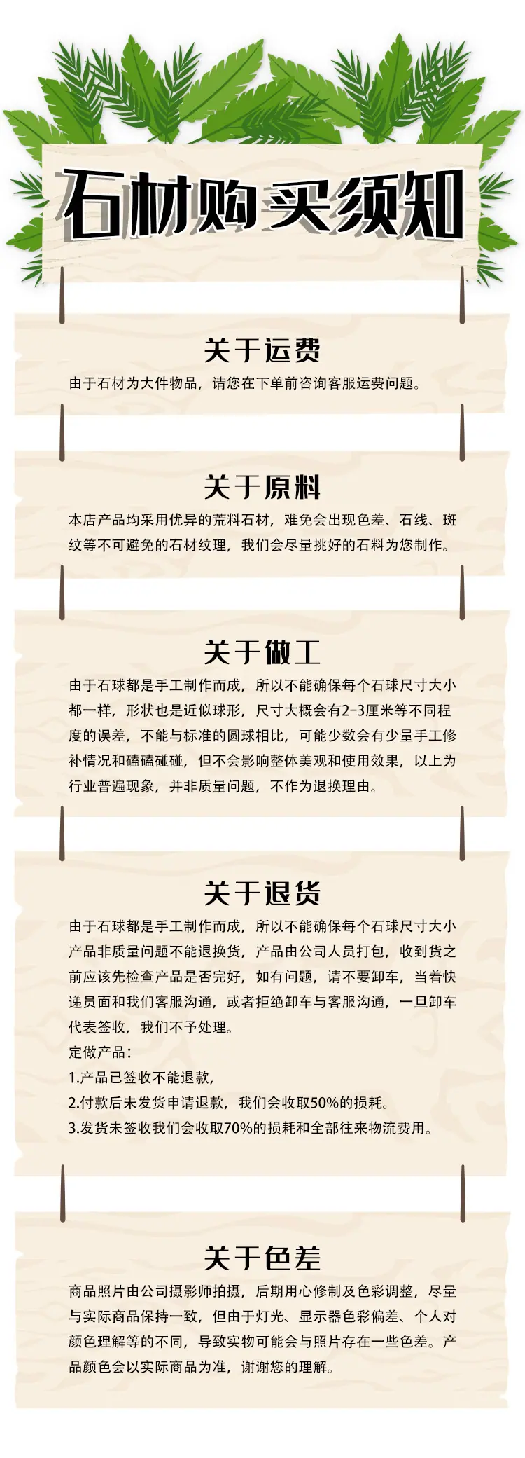 众磊产品详情页_09