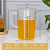 Taza grande de plástico para PC nueva con escala, taza medidora de mililitros, recipiente, taza medidora, taza dosificadora, tienda de té de leche 5000ml