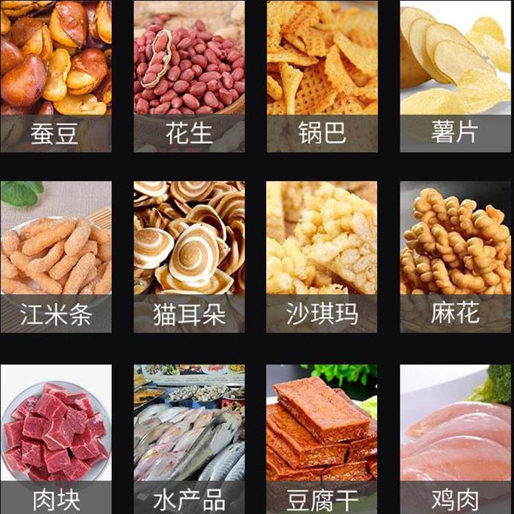 微信截图_20210319095700