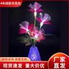 Nuevas Luces LED de 4 Cabezales de Pieza de Flor Grande Colorida Decoración Navideña Luces Decorativas Luces Navideñas Florales Artificiales Transfronterizas