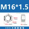 Tuerca de Acero Inoxidable 304 Gb6170 Tuerca Hexagonal Din934 Rosca Fina M1M2M3M4M5M6M8M10M12M64