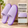 Pantuflas Desechables de Coral para Hoteles Estrella, Casas de Huéspedes, Alojamientos de Otoño/Invierno, Uso de Huéspedes, Engrosadas, Antideslizantes, Logo Personalizable Disponible