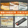 Conectada al Sistema Inteligente Mijia, la Tira de Luces Cob Ofrece Atenuación Continua y Ajuste de Color, Compatible con Xiao Ai, Tira de Luz Lineal de Bajo Voltaje 24V